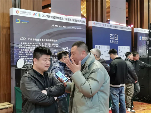 再掀高潮！辽宁省数智视听集成展燃爆沈阳！