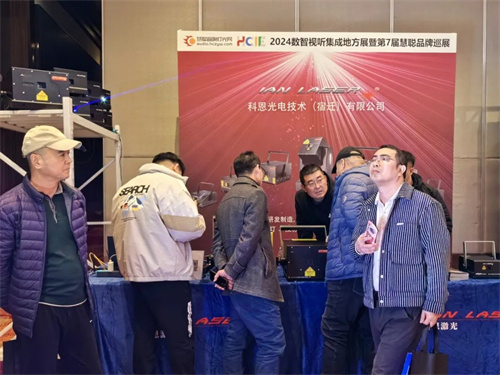 再掀高潮！辽宁省数智视听集成展燃爆沈阳！