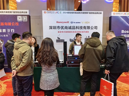 再掀高潮！辽宁省数智视听集成展燃爆沈阳！