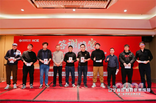 再掀高潮！辽宁省数智视听集成展燃爆沈阳！