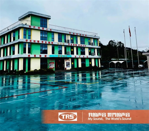 掷地有声！TRS.AUDIO携手国联火星人研学基地打造礼堂高质量扩声系统