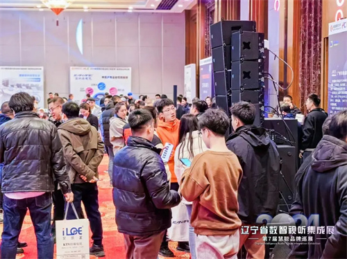再聚中原！2024河南省数智视听集成展即将启幕