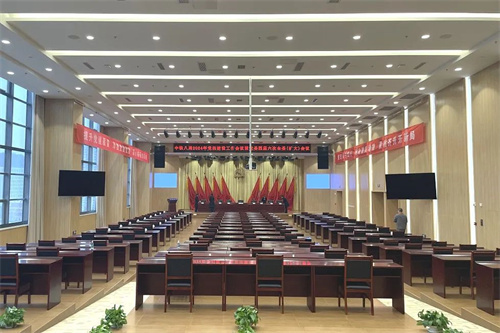 技术卓越,服务至上!深圳台电为中铁八局会议室定制高效会议解决方案 技术卓越,服务至上!深圳台电为中铁八局会议室定制高效会议解决方案