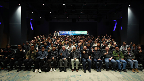 【回顾】“智慧共生·开放共享”2024易科学院技术交流会完美收官！