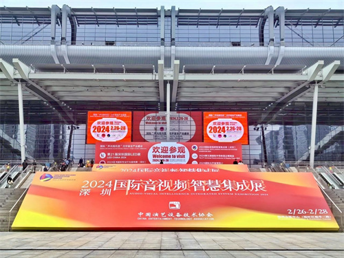展会回顾 | 国际音视频智慧集成展（深圳）圆满落幕，易科携手合作品牌与您开启视听新纪元！