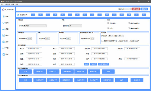 双512时代来临，铂锐Party1024系列智能控制器震撼来袭