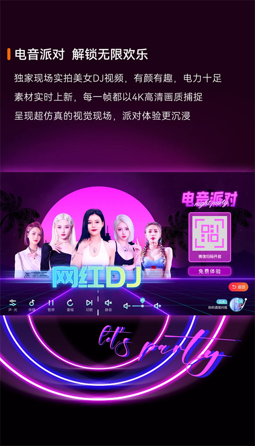 音创新品！H70 智能娱乐终端，性价之王！