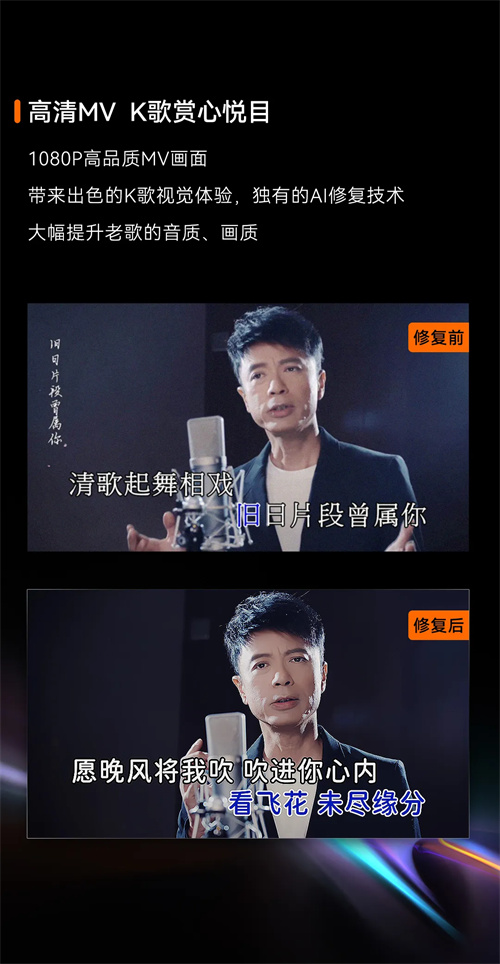 音创新品！H70 智能娱乐终端，性价之王！