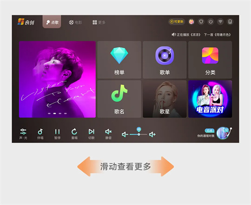 音创新品！H70 智能娱乐终端，性价之王！