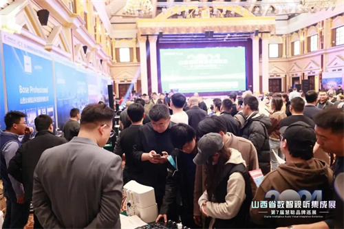倒计时1天！2024湖北省数智视听集成展即将启幕