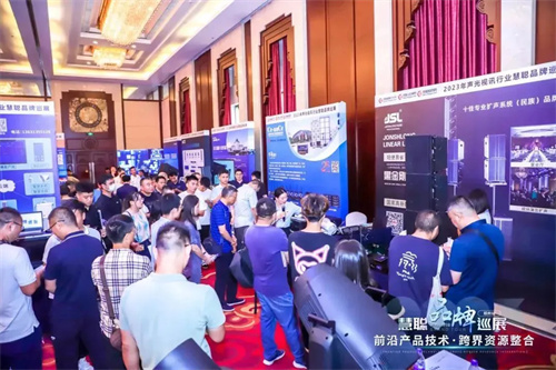 倒计时1天！2024湖北省数智视听集成展即将启幕