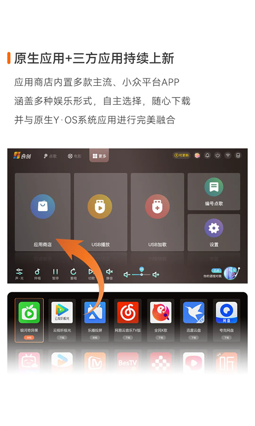 音创新品！H70 智能娱乐终端，性价之王！