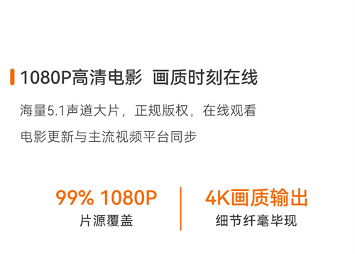 音创新品！H70 智能娱乐终端，性价之王！