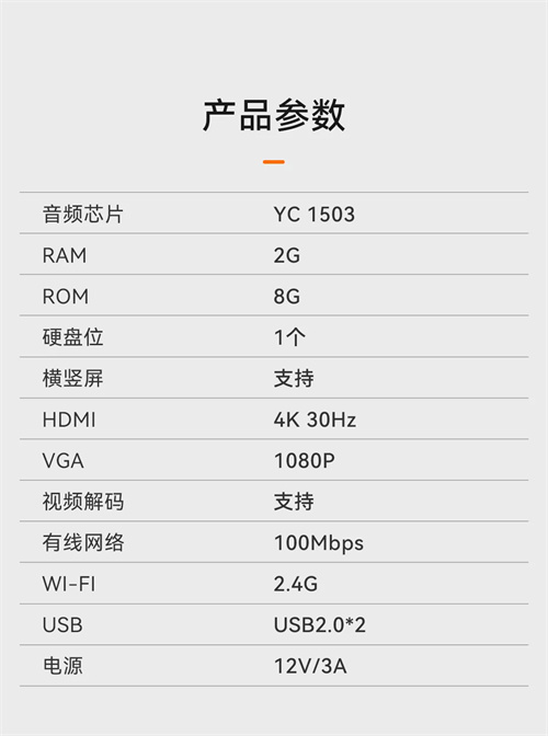音创新品！H70 智能娱乐终端，性价之王！
