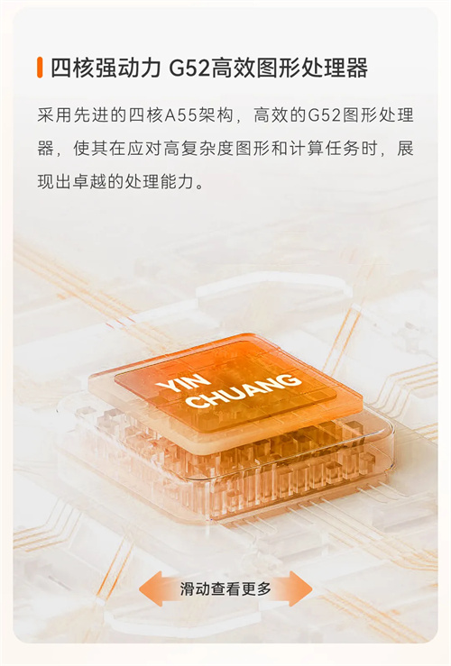 音创新品！H70 智能娱乐终端，性价之王！