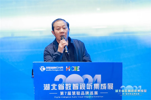 火力全开！2024湖北省数智视听集成展点燃华中市场！