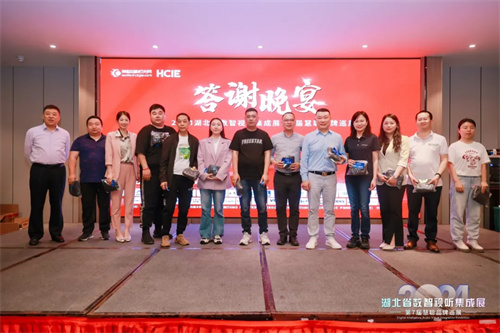 火力全开！2024湖北省数智视听集成展点燃华中市场！