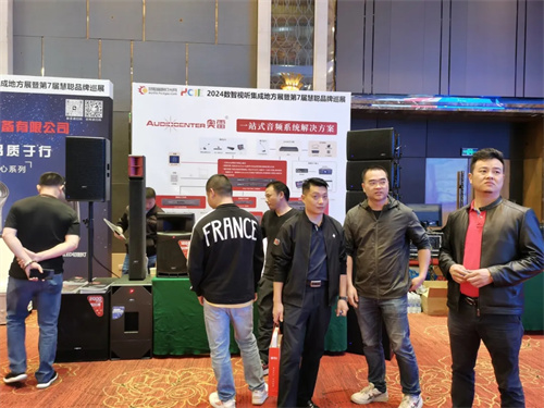 火力全开！2024湖北省数智视听集成展点燃华中市场！