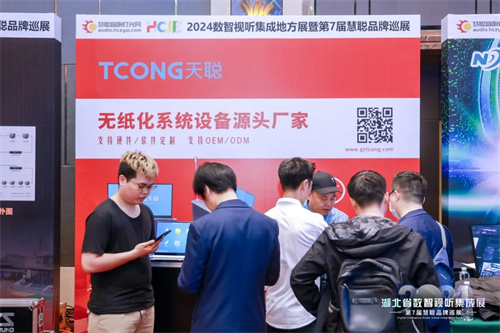 火力全开！2024湖北省数智视听集成展点燃华中市场！