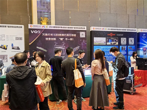 火力全开！2024湖北省数智视听集成展点燃华中市场！