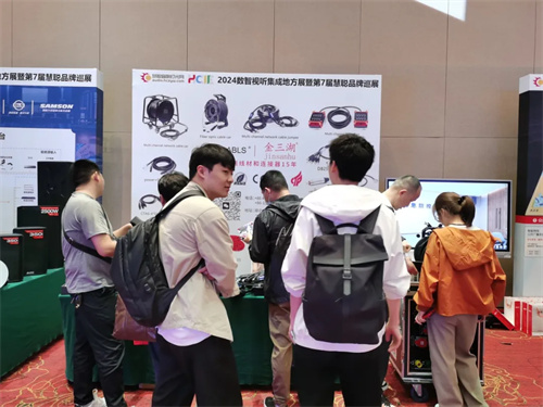 火力全开！2024湖北省数智视听集成展点燃华中市场！