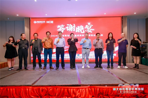 火力全开！2024湖北省数智视听集成展点燃华中市场！