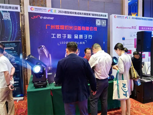火力全开！2024湖北省数智视听集成展点燃华中市场！