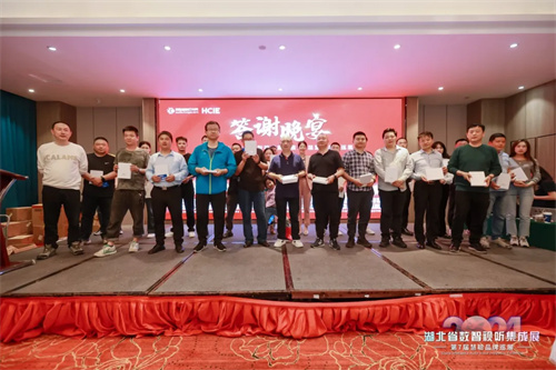火力全开！2024湖北省数智视听集成展点燃华中市场！