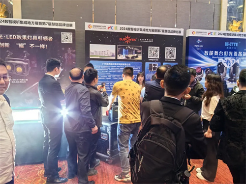 火力全开！2024湖北省数智视听集成展点燃华中市场！