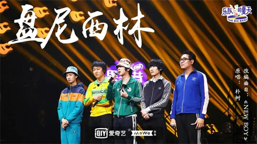 音乐节蓄势待发！如何打破当下同质化和高定价之间的两难困境?