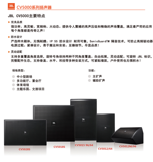 嘉韵电器为老葛大舞台打造专业音视解决方案，助力舞台身临其境！