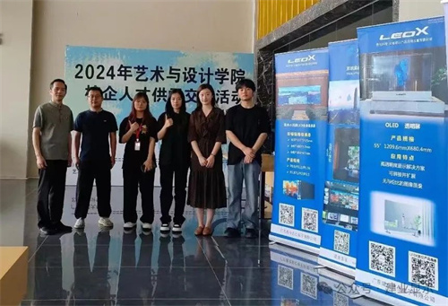 建业显示助力广东财经大学艺术与设计学院“迭代与重构”2024届本科毕业设计展