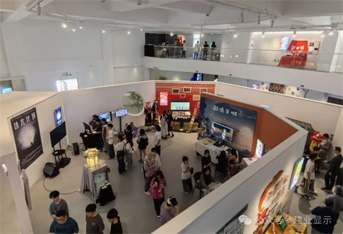 建业显示助力广东财经大学艺术与设计学院“迭代与重构”2024届本科毕业设计展