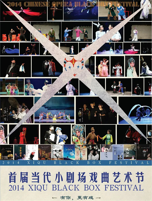 “小剧场风暴”骤起！看小空间如何撬动大市场？