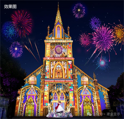 建业显示以创新科技助力武汉花博汇《知音花月夜》沉浸式光影秀