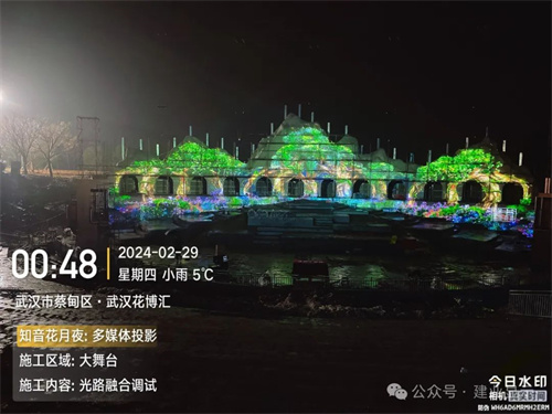 建业显示以创新科技助力武汉花博汇《知音花月夜》沉浸式光影秀