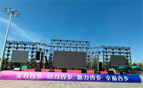 卡福音响助力新疆伊犁宁县第十三届杏花音乐节声压均匀覆盖