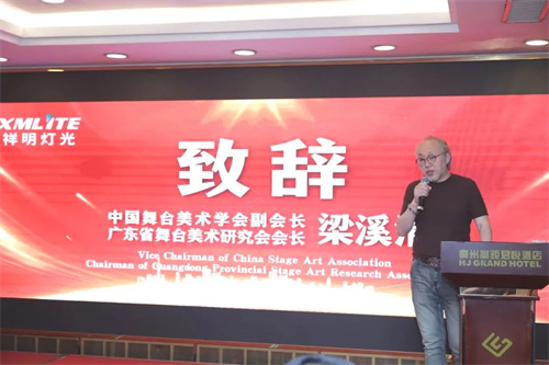 祥明灯光与艾迈斯欧司朗直供合作签约仪式圆满举行！