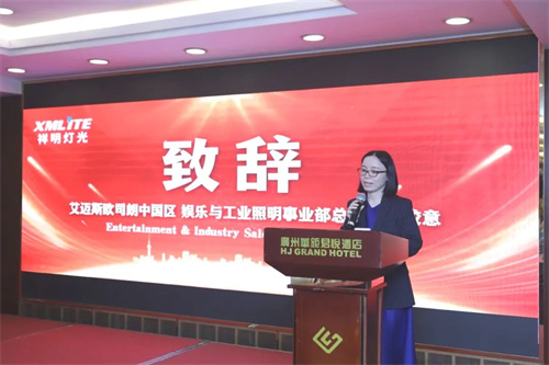 祥明灯光与艾迈斯欧司朗直供合作签约仪式圆满举行！