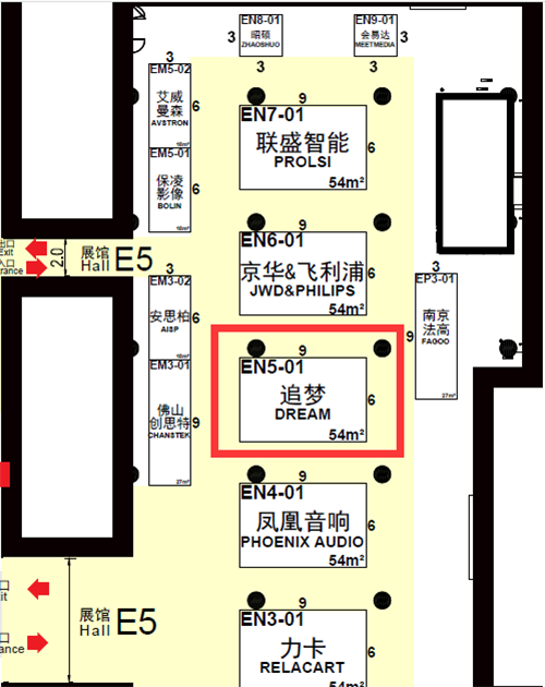 2024北京InfoComm China，追梦携多款新品数字调音台首发！