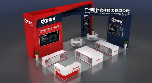 2024北京InfoComm China，追梦携多款新品数字调音台首发！