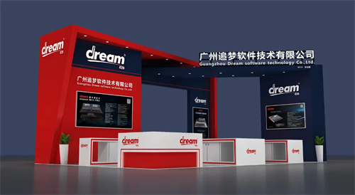 2024北京InfoComm China，追梦携多款新品数字调音台首发！