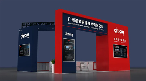 2024北京InfoComm China，追梦携多款新品数字调音台首发！
