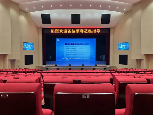 L-Acoustics与DiGiCo为会昌文化艺术中心打造极致听觉盛宴