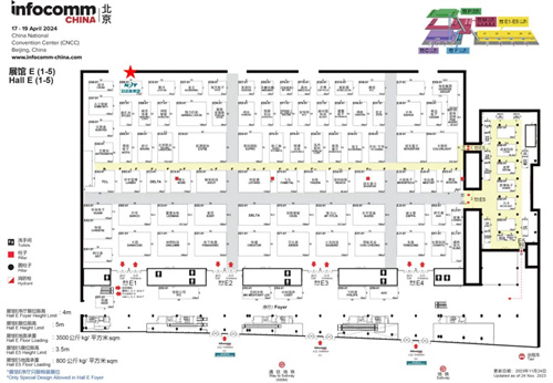 聚焦创新升级 赋能视听集成：安达斯与您相约InfoComm 北京 2024