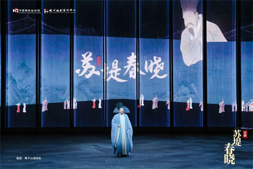 筑梦灯光助力中国国家话剧院原创话剧《苏堤春晓》成功首演！