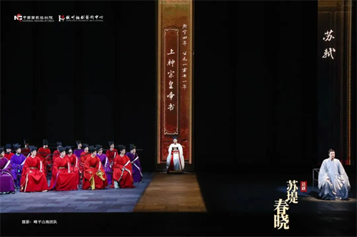 筑梦灯光助力中国国家话剧院原创话剧《苏堤春晓》成功首演！