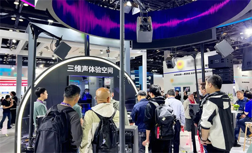 专业视听年度盛事！北京InfoComm China2024盛大开幕！