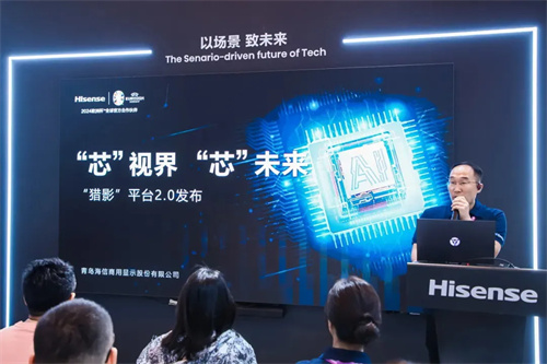 专业视听年度盛事！北京InfoComm China2024盛大开幕！