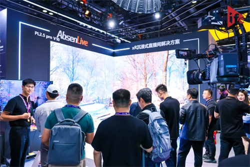 专业视听年度盛事！北京InfoComm China2024盛大开幕！